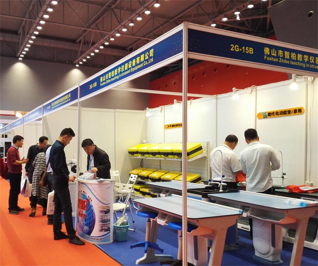 第十六屆廣東教育裝備展覽會(huì)完滿收官